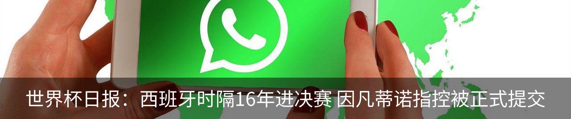 新闻动态