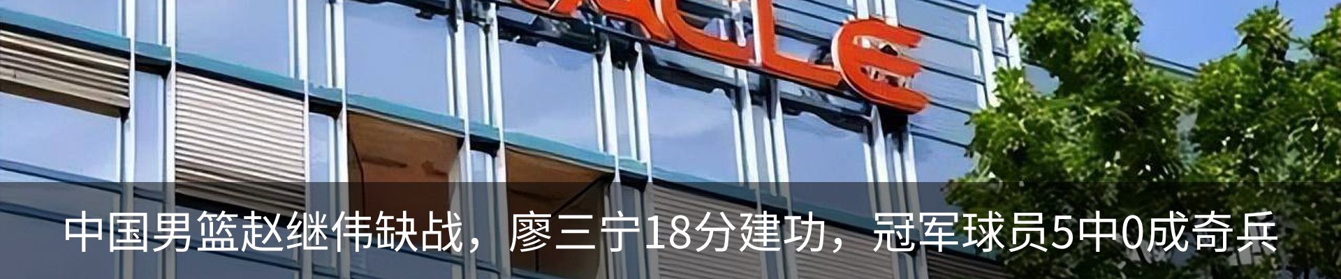 新闻动态