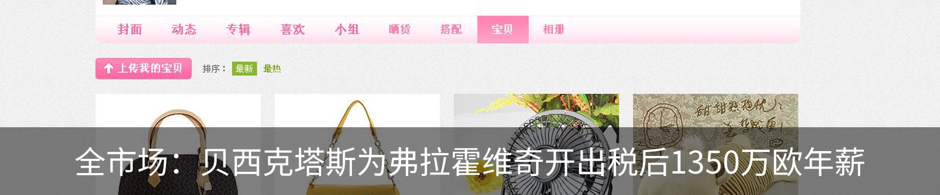新闻动态