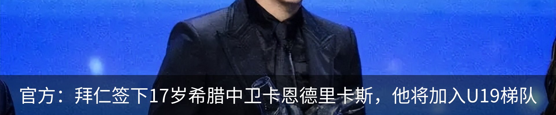 新闻动态