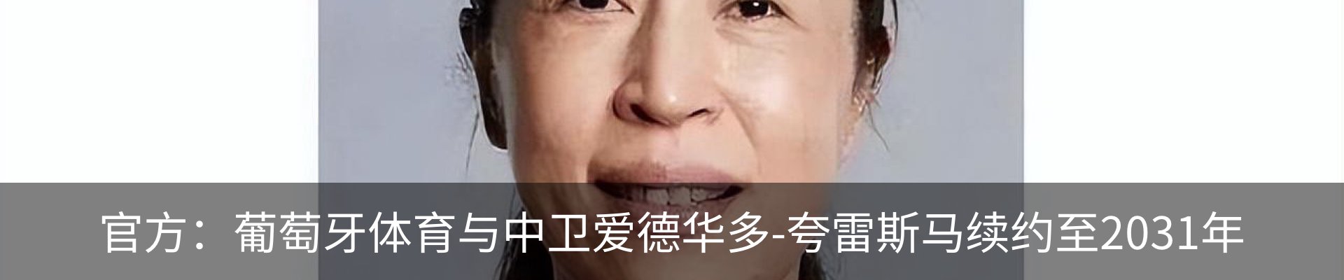 新闻动态