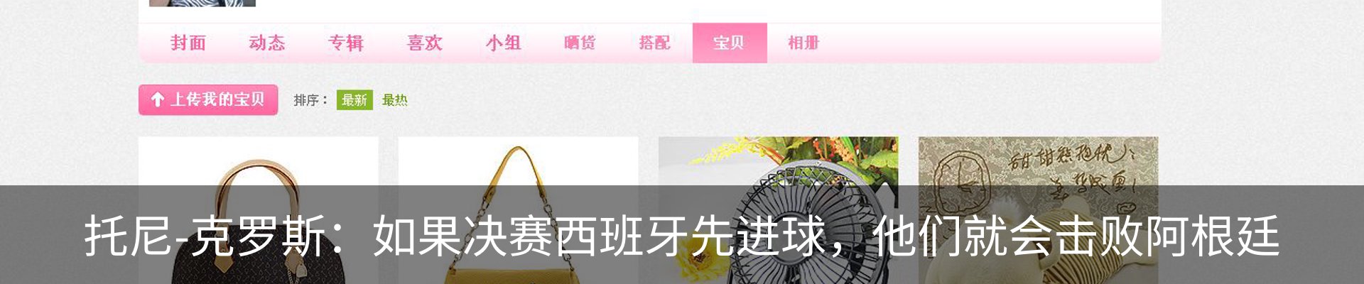 新闻动态