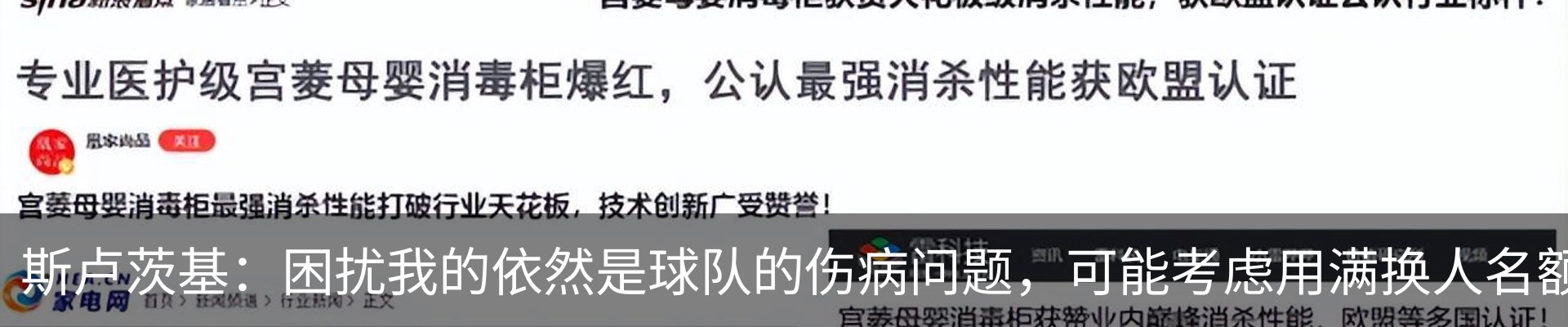 新闻动态