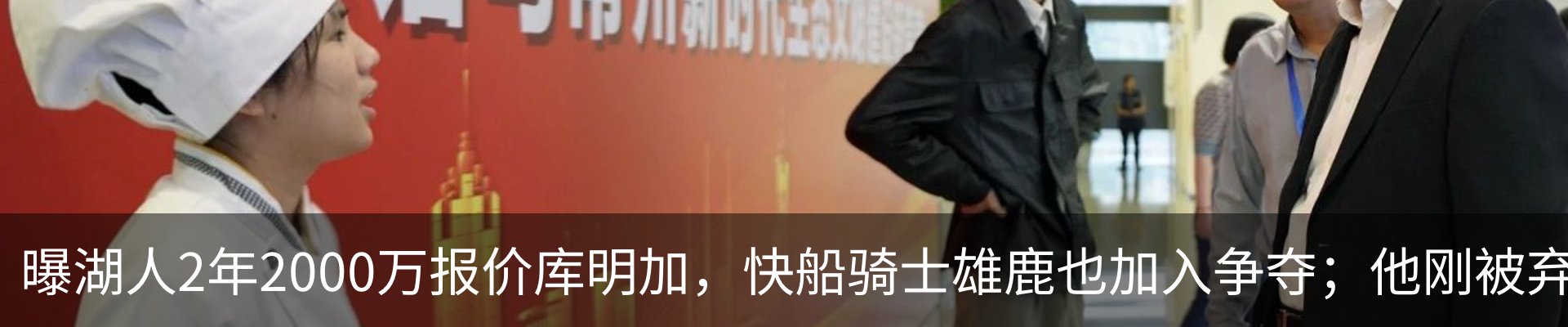 新闻动态
