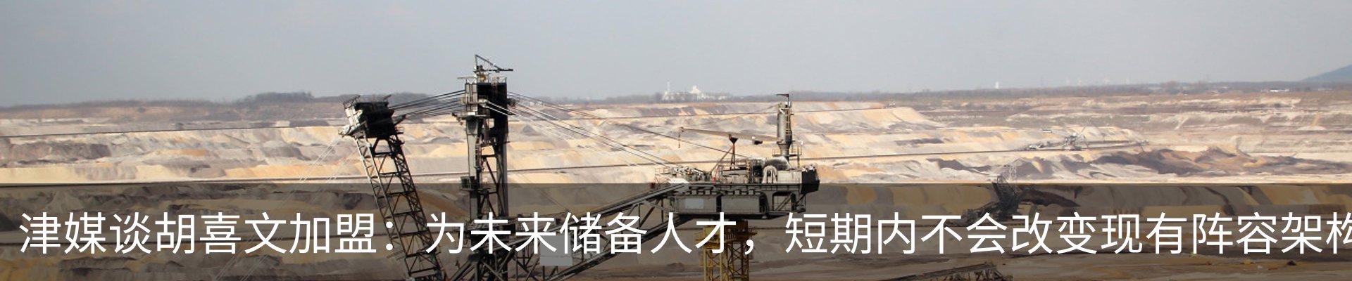 新闻动态