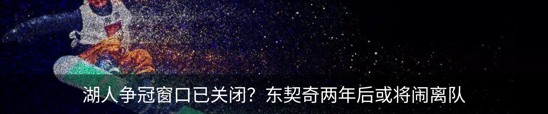 新闻动态
