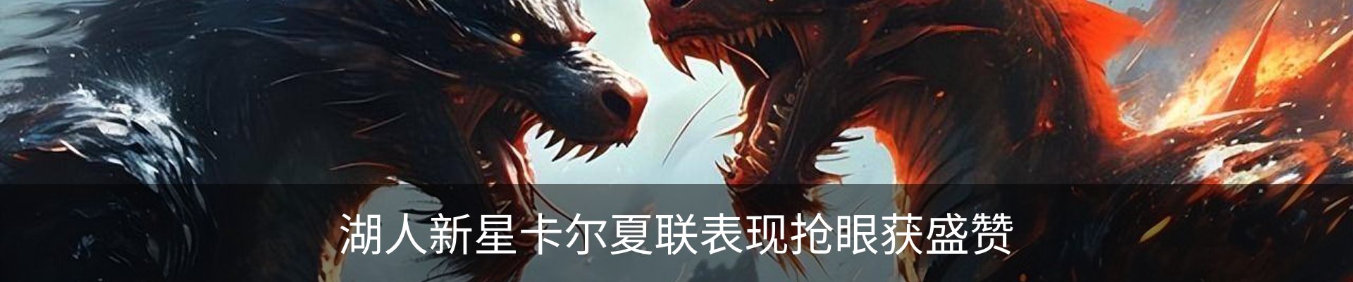 新闻动态