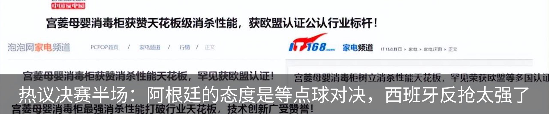 新闻动态