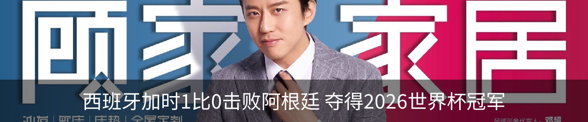 新闻动态