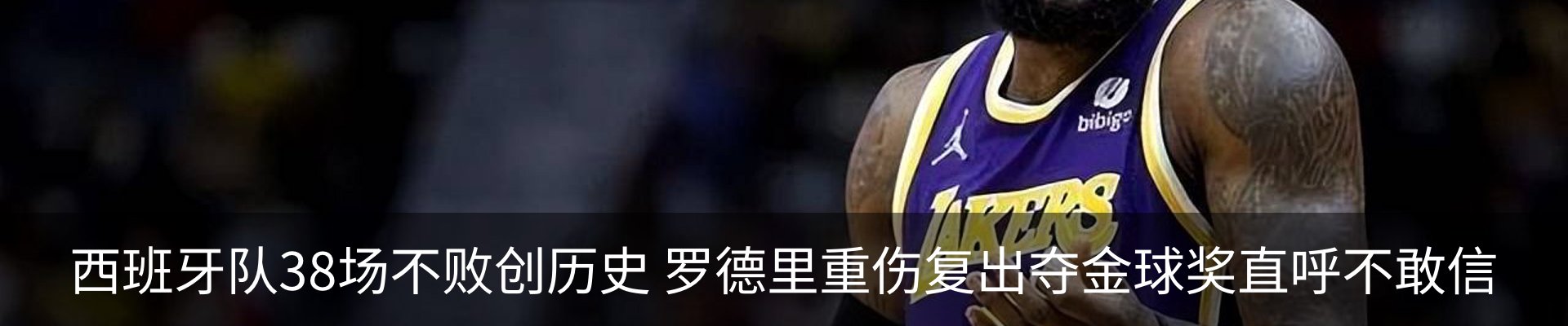 新闻动态