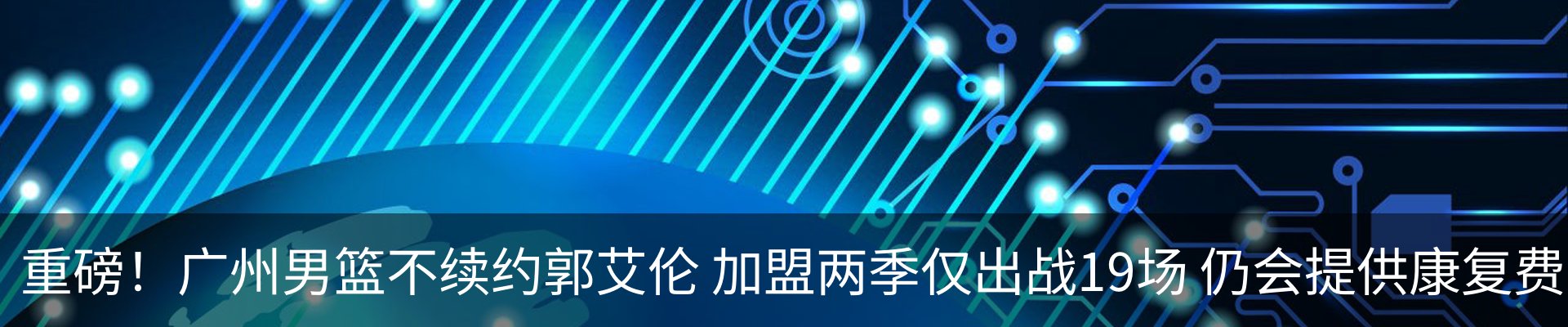 新闻动态