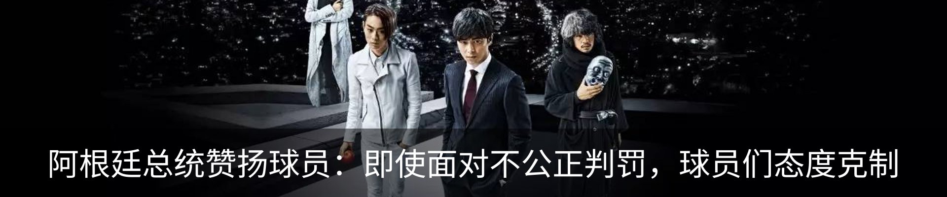 新闻动态