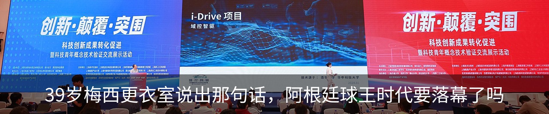 新闻动态