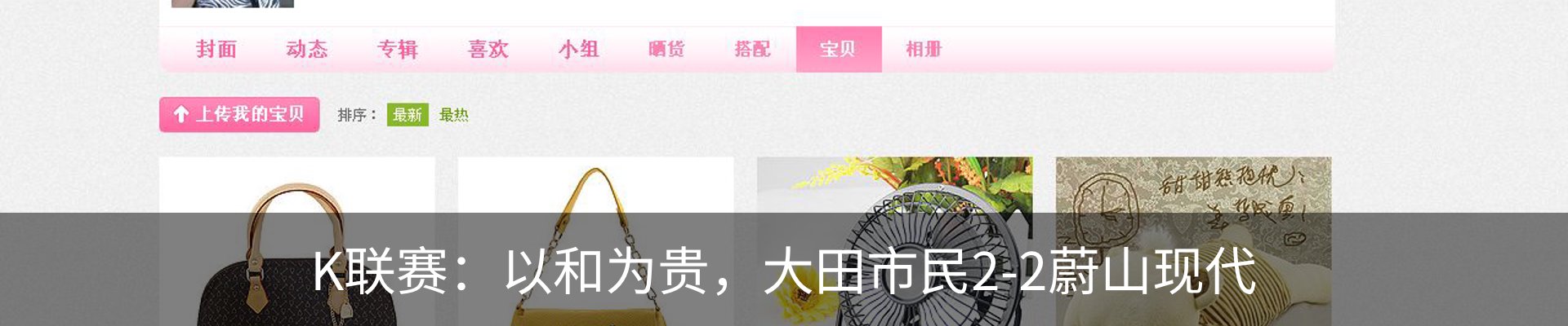 新闻动态